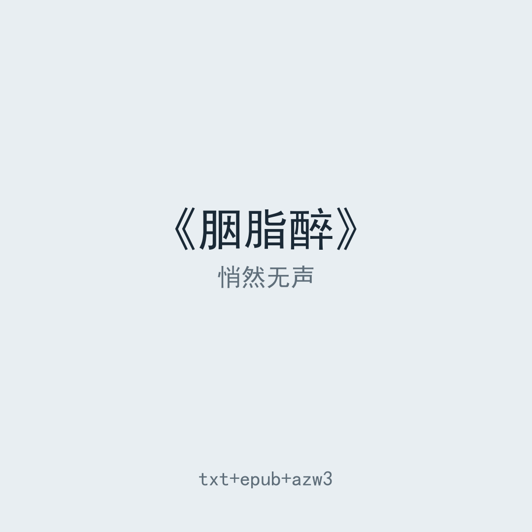 封面