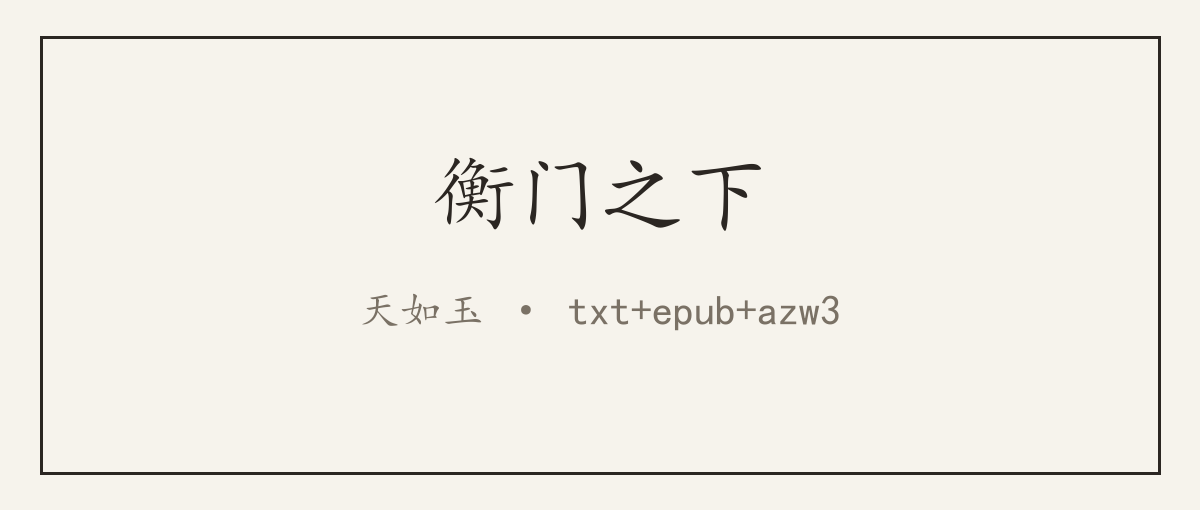 封面