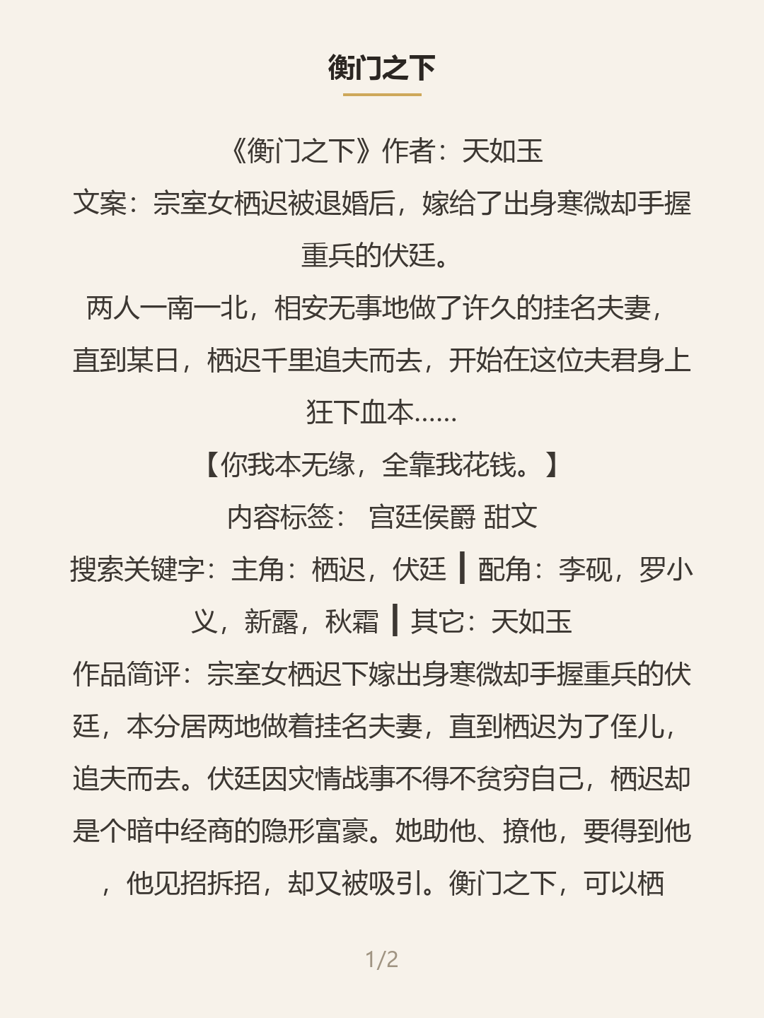第一屏