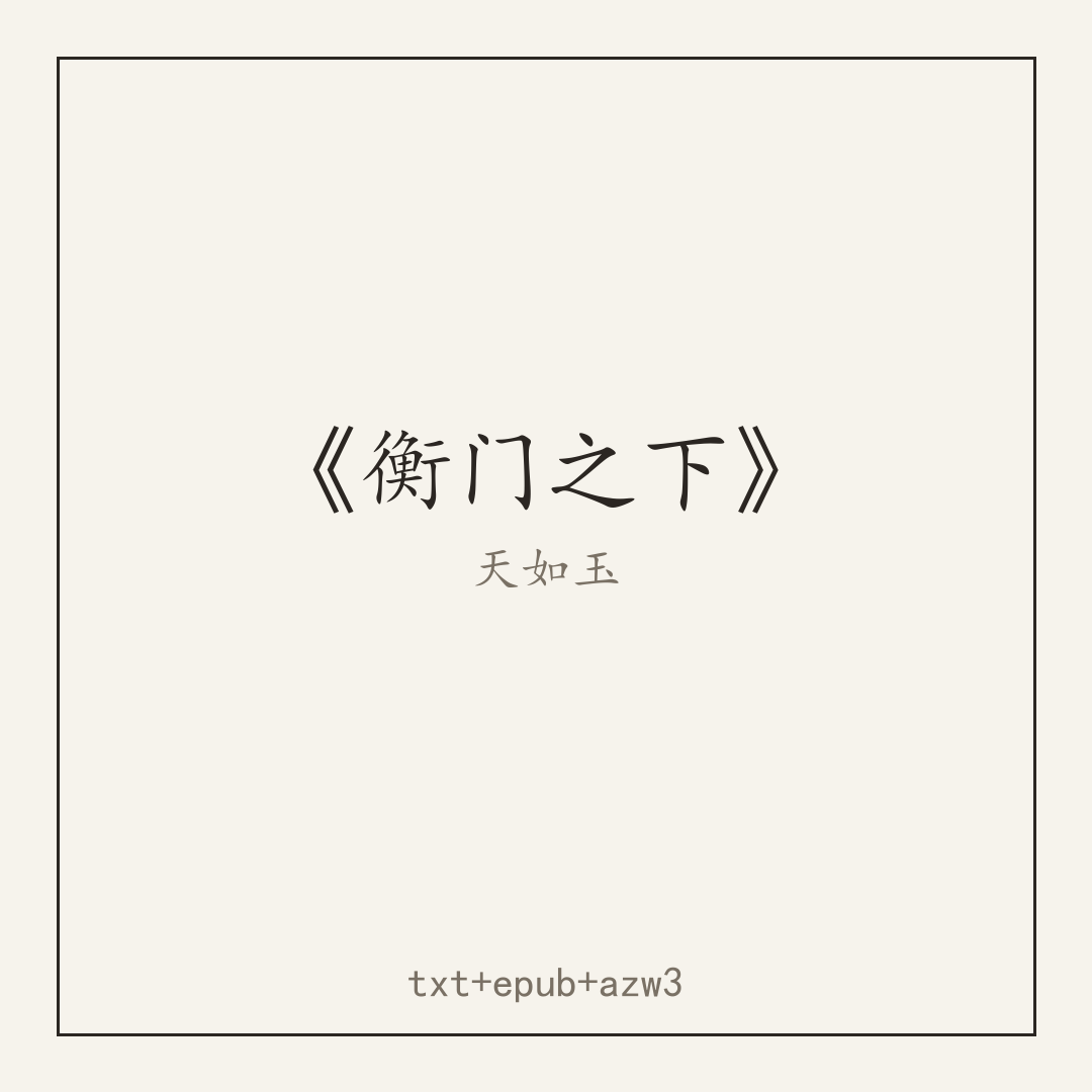 封面