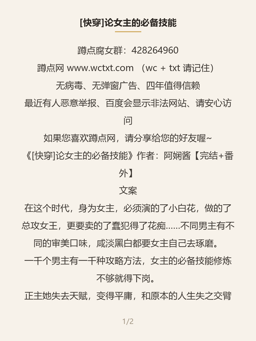 第一屏