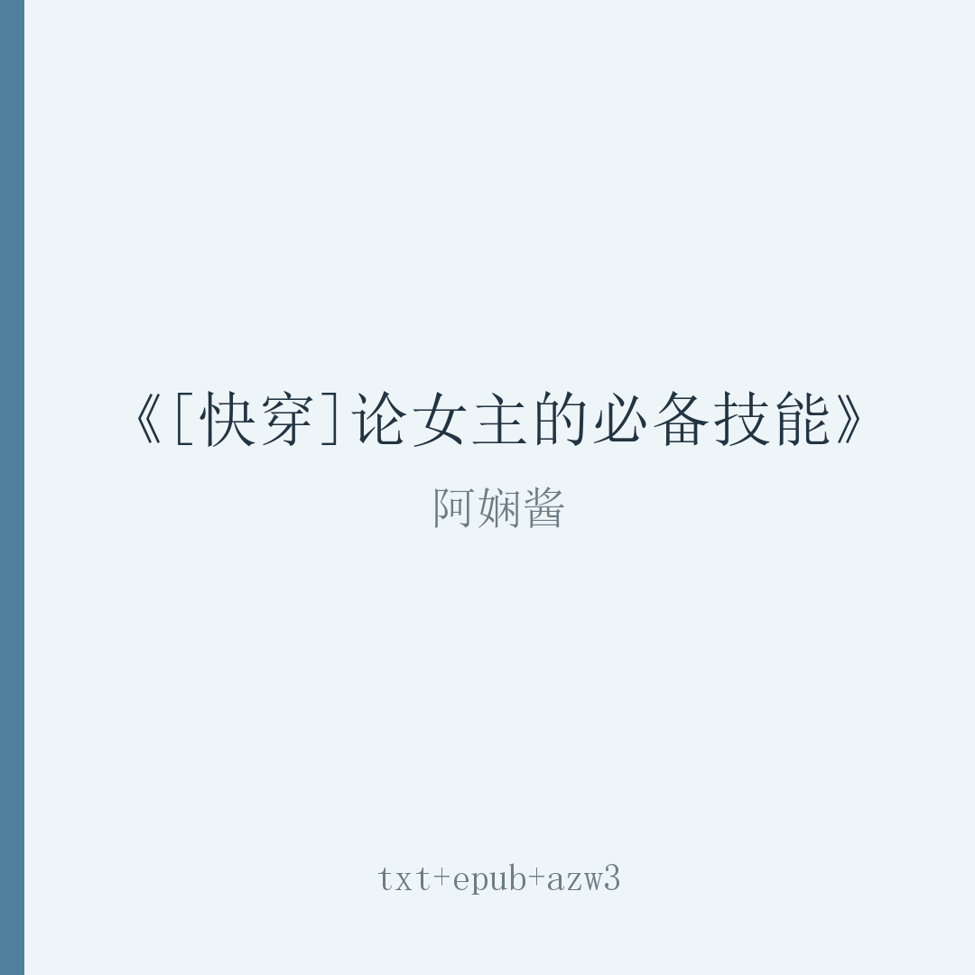 封面
