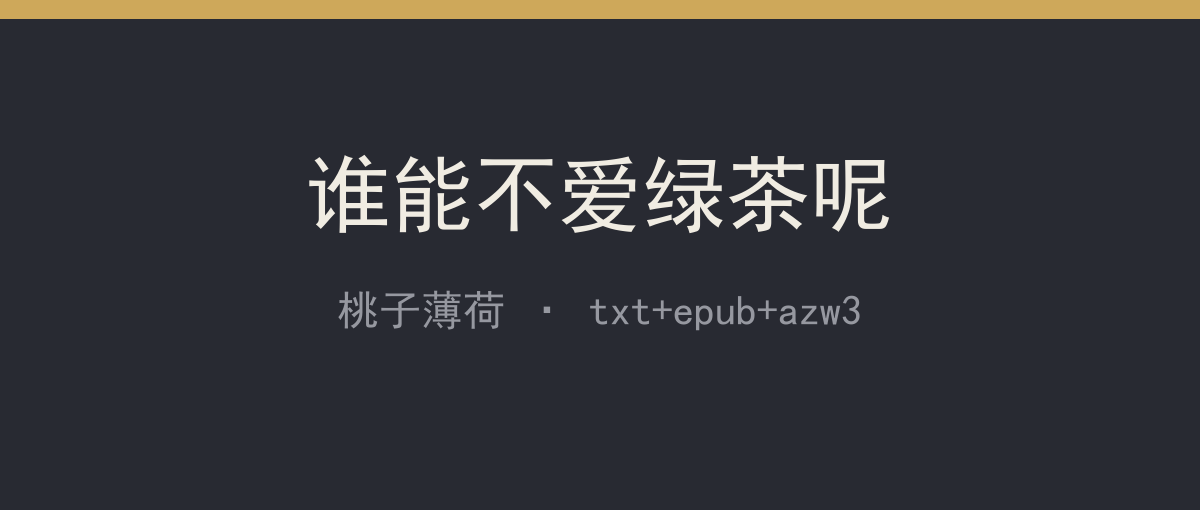 封面