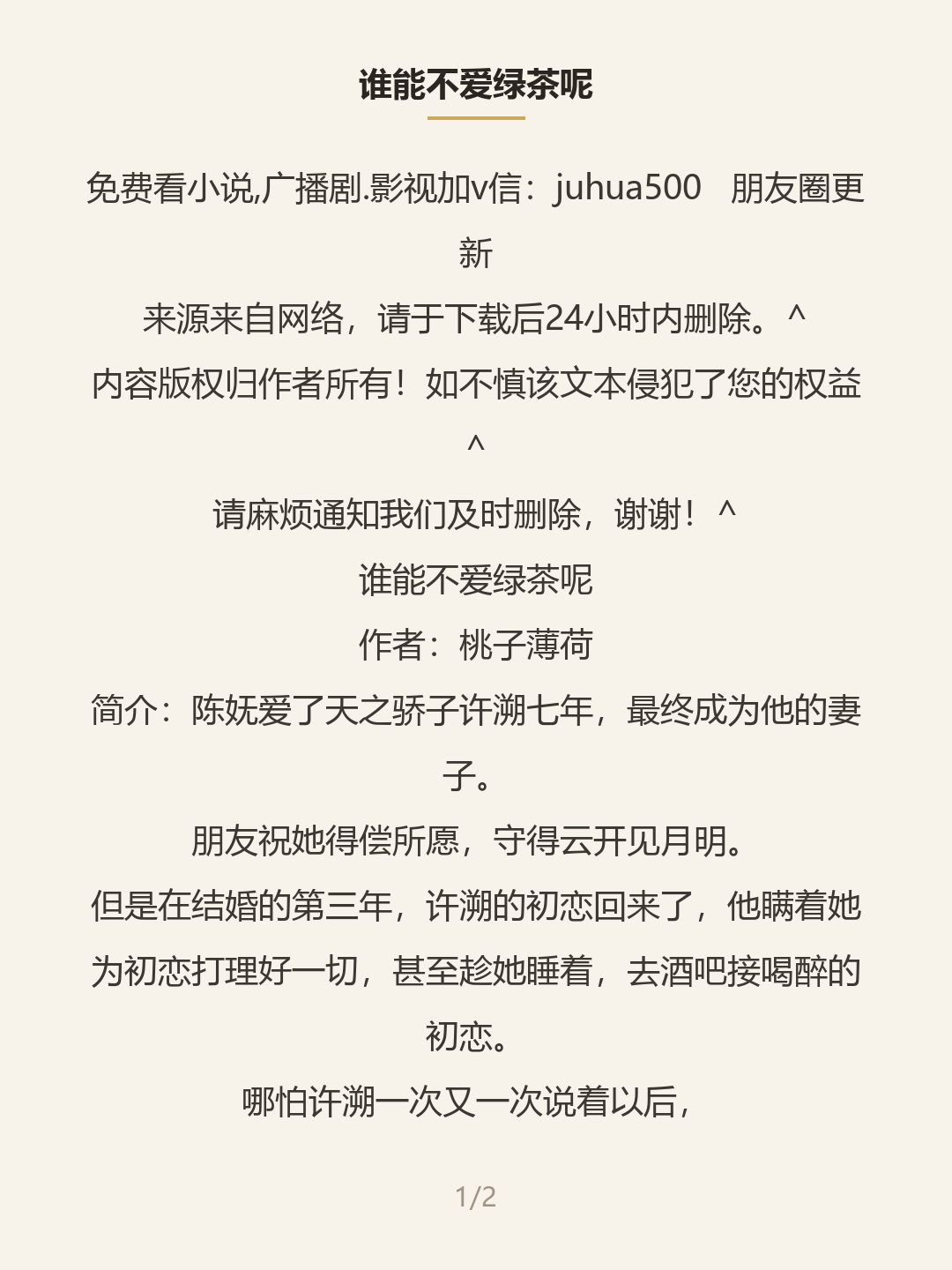 第一屏