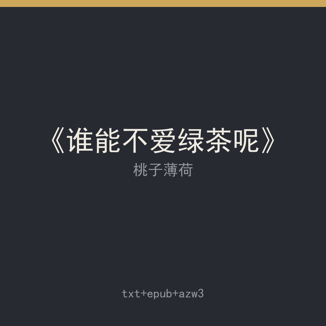 封面
