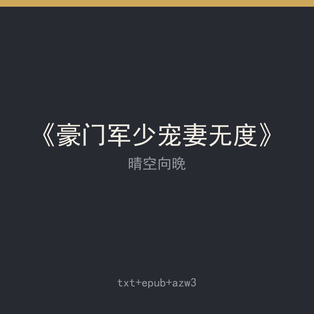 封面