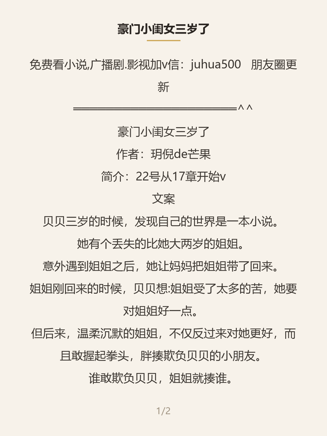 第一屏