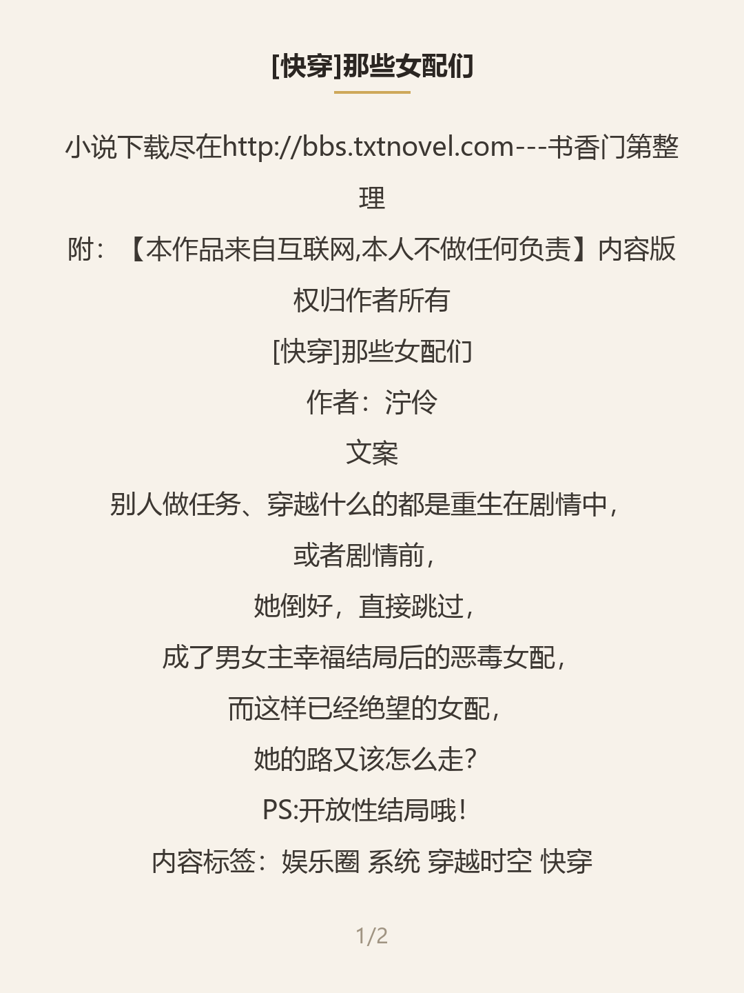 第一屏