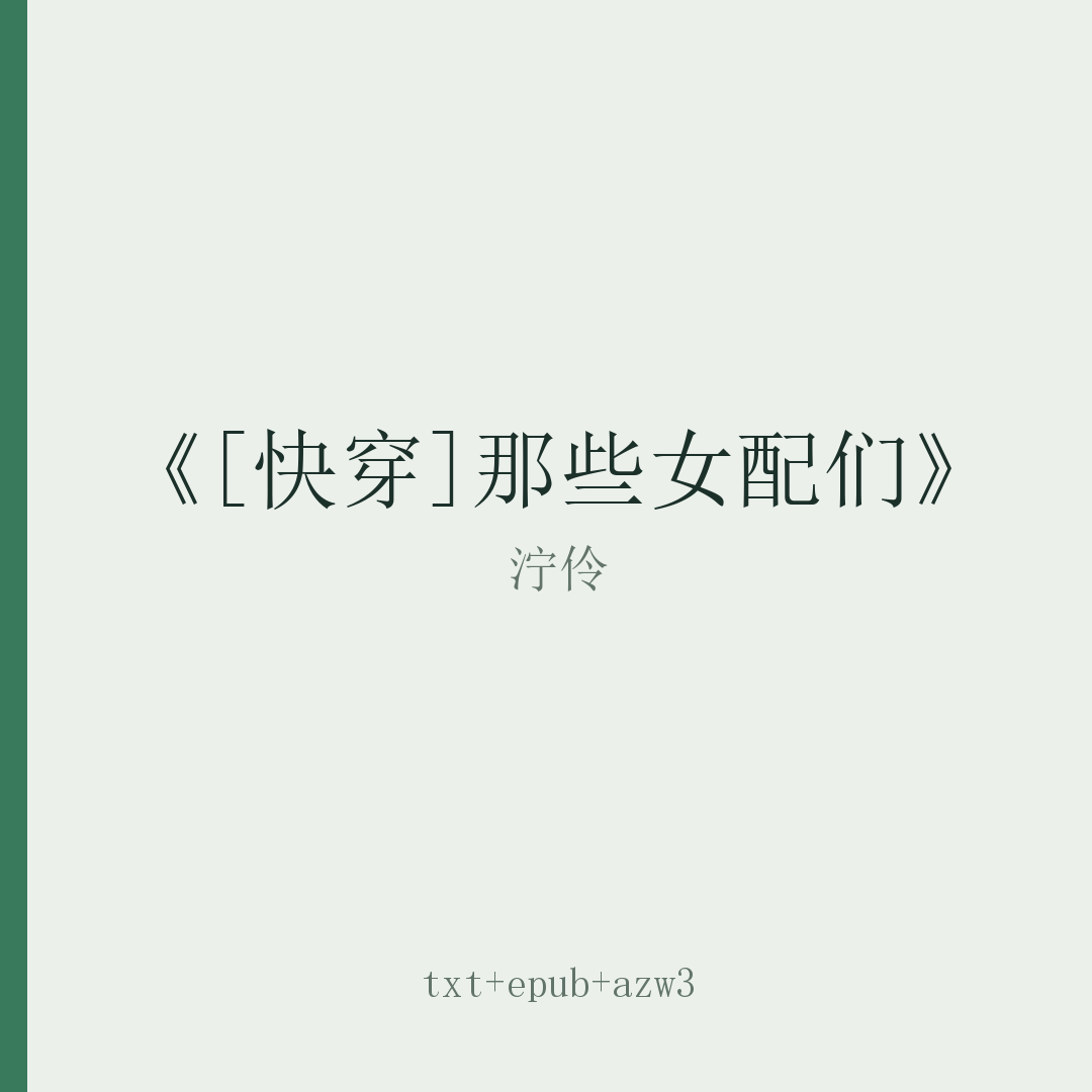 封面