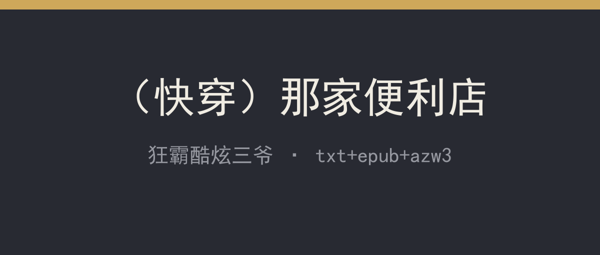 封面