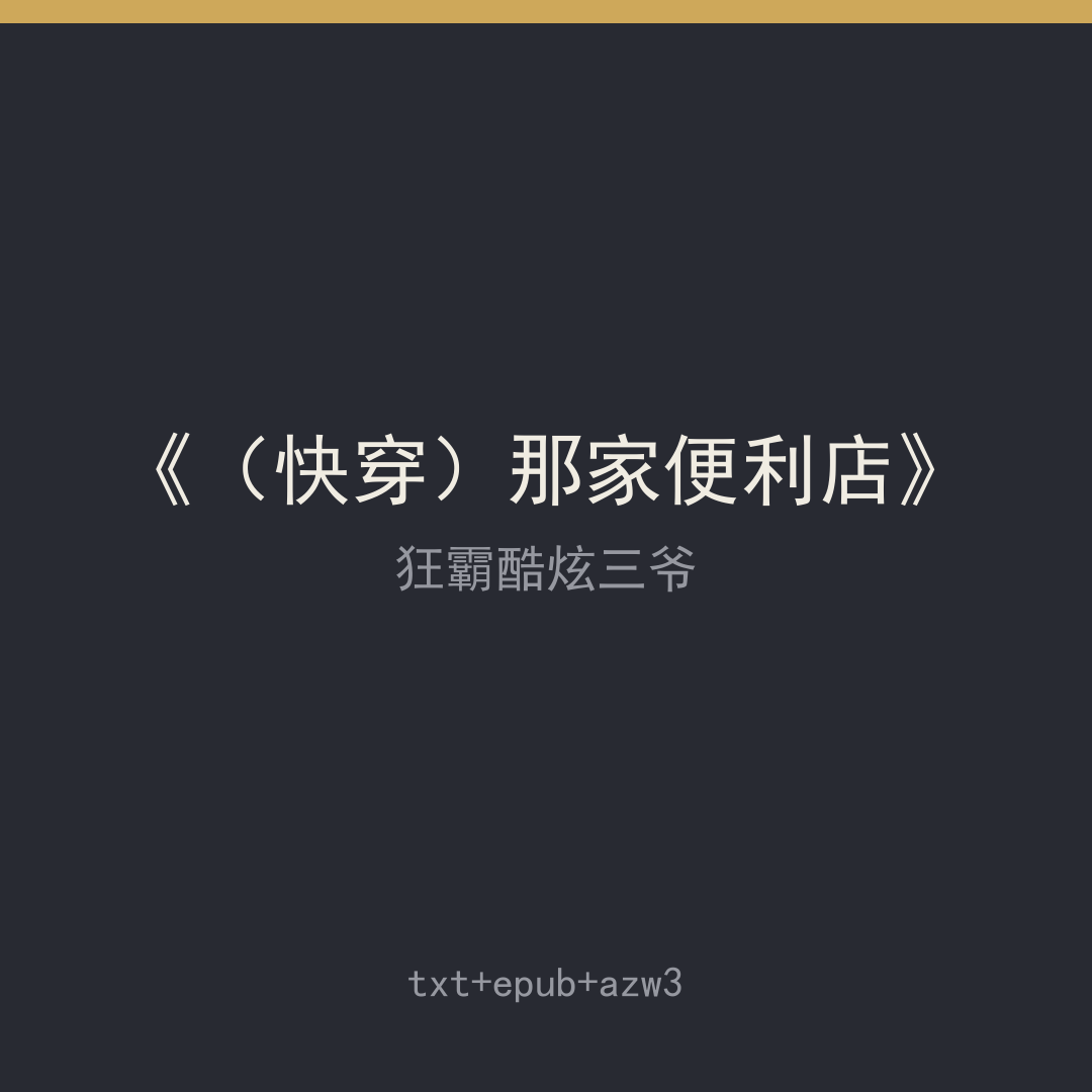 封面