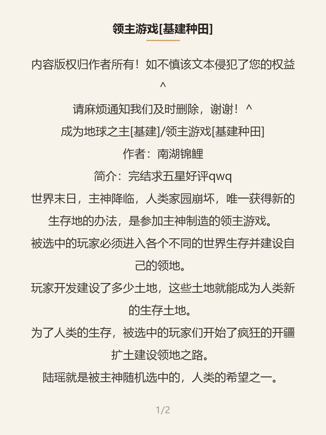 第一屏