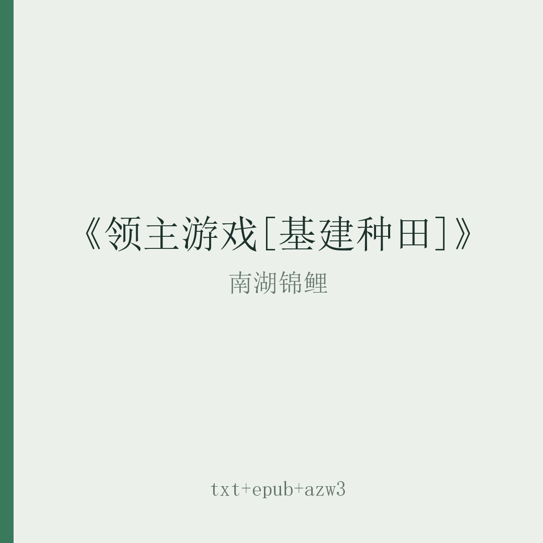 封面