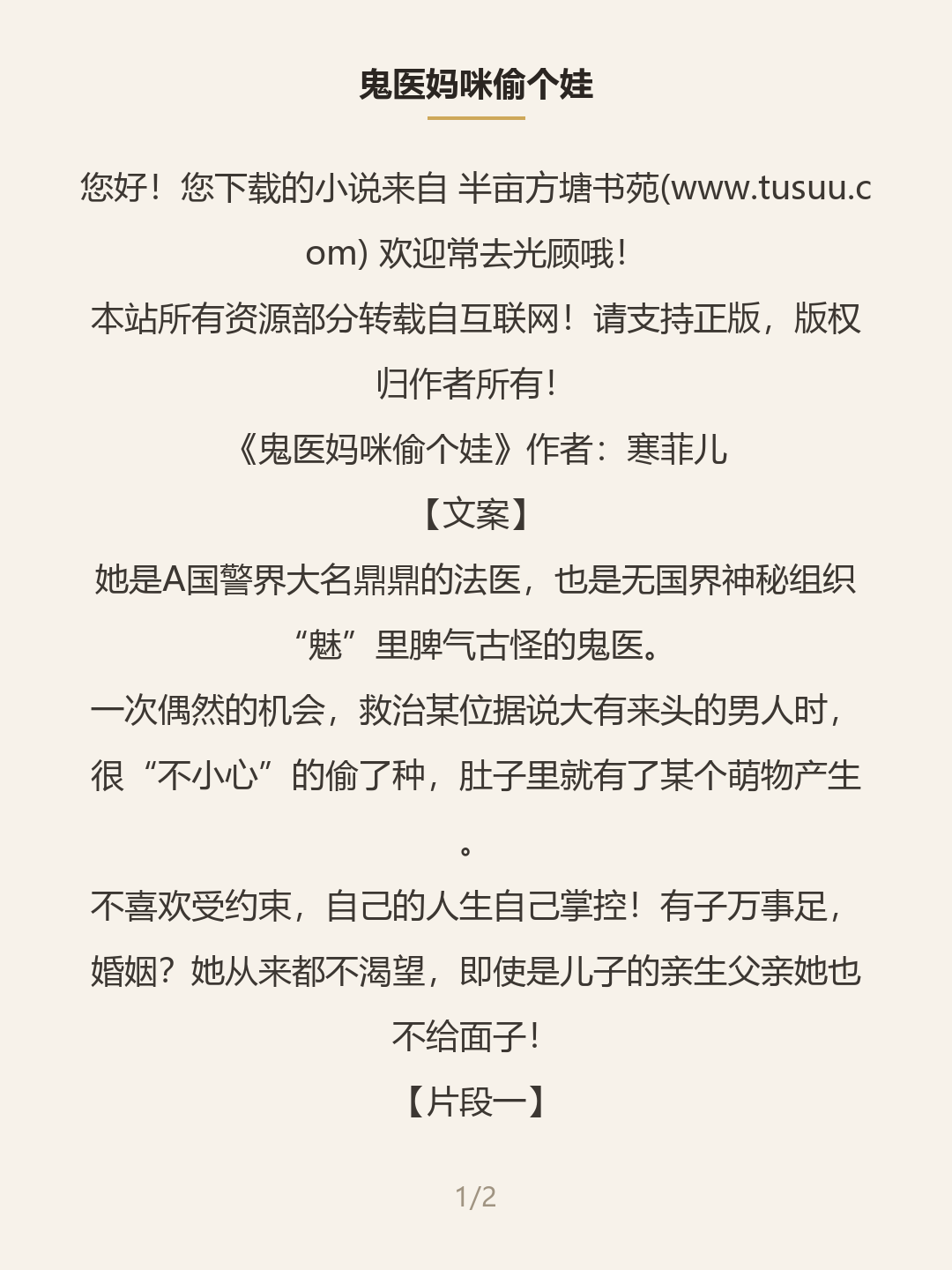 第一屏