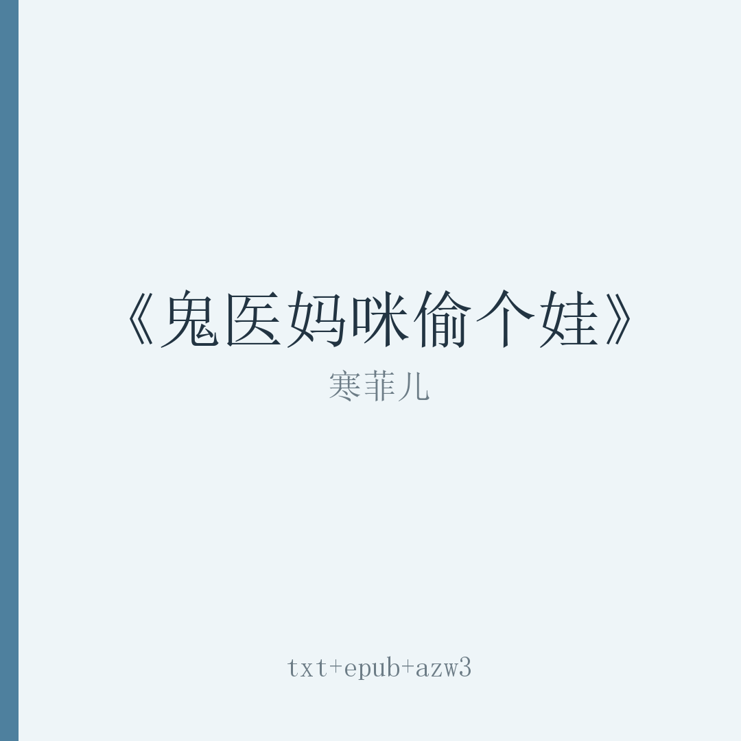 封面