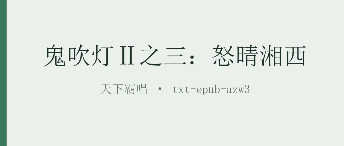 封面