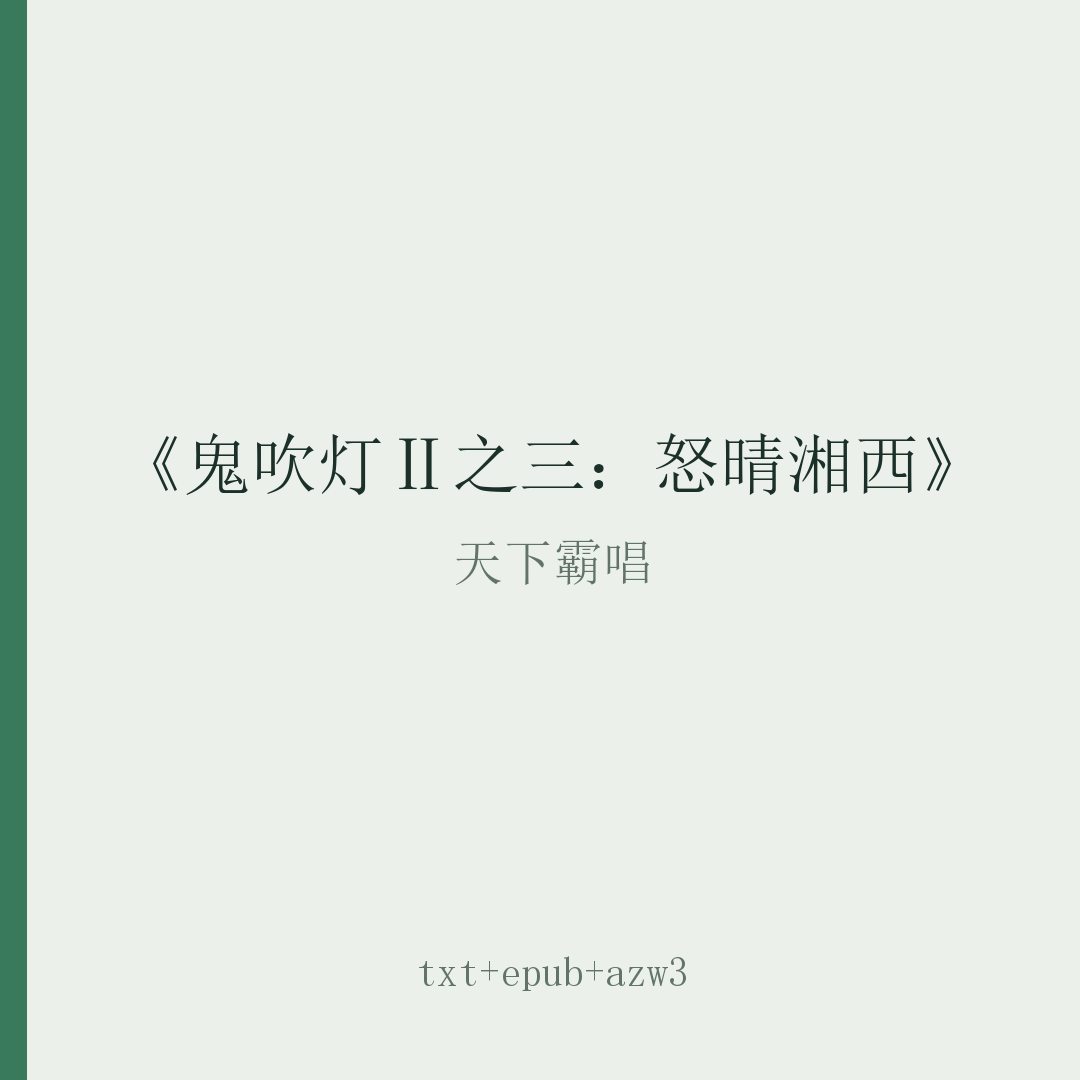 封面