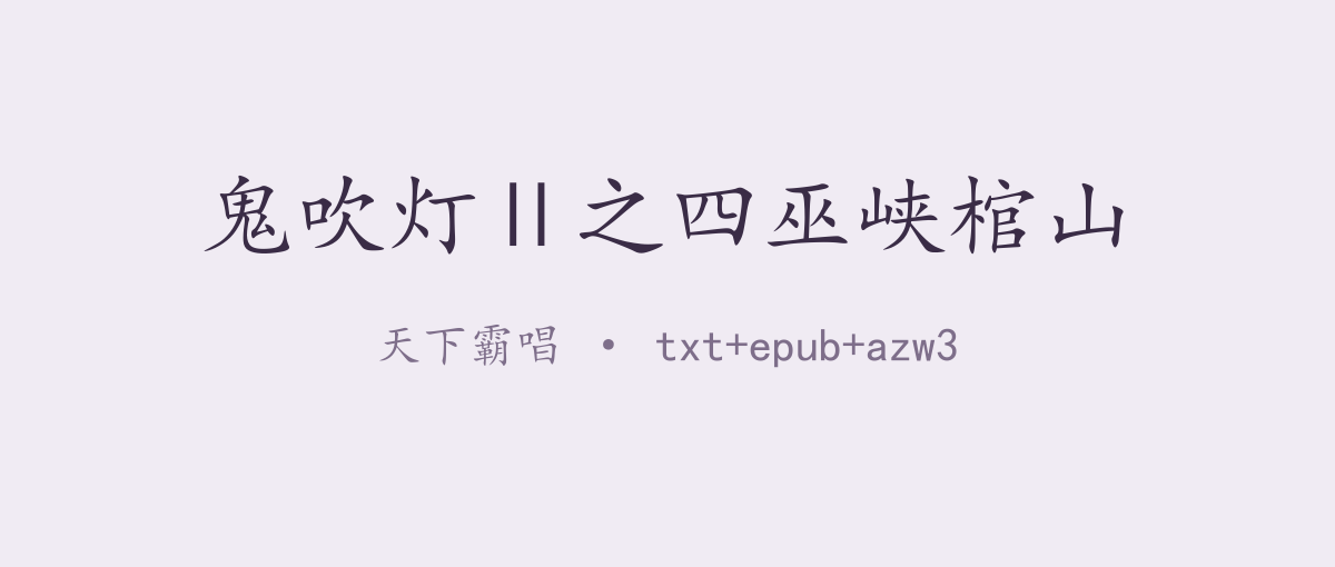 封面