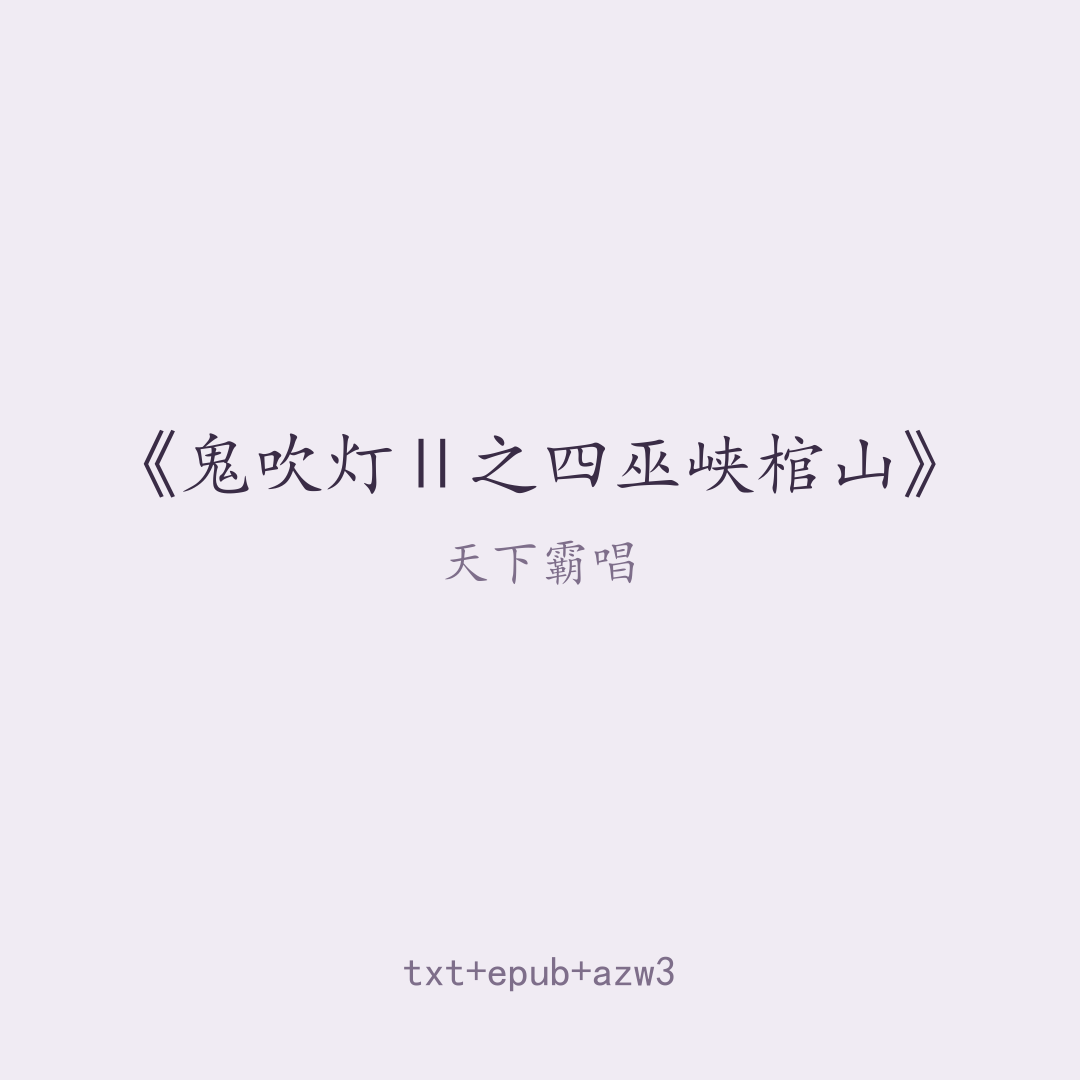 封面