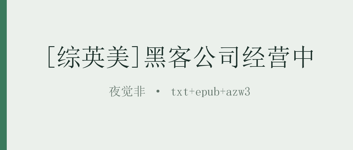 封面