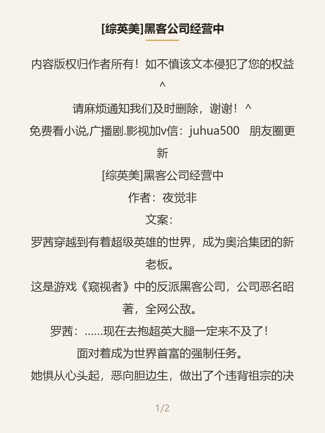 第一屏