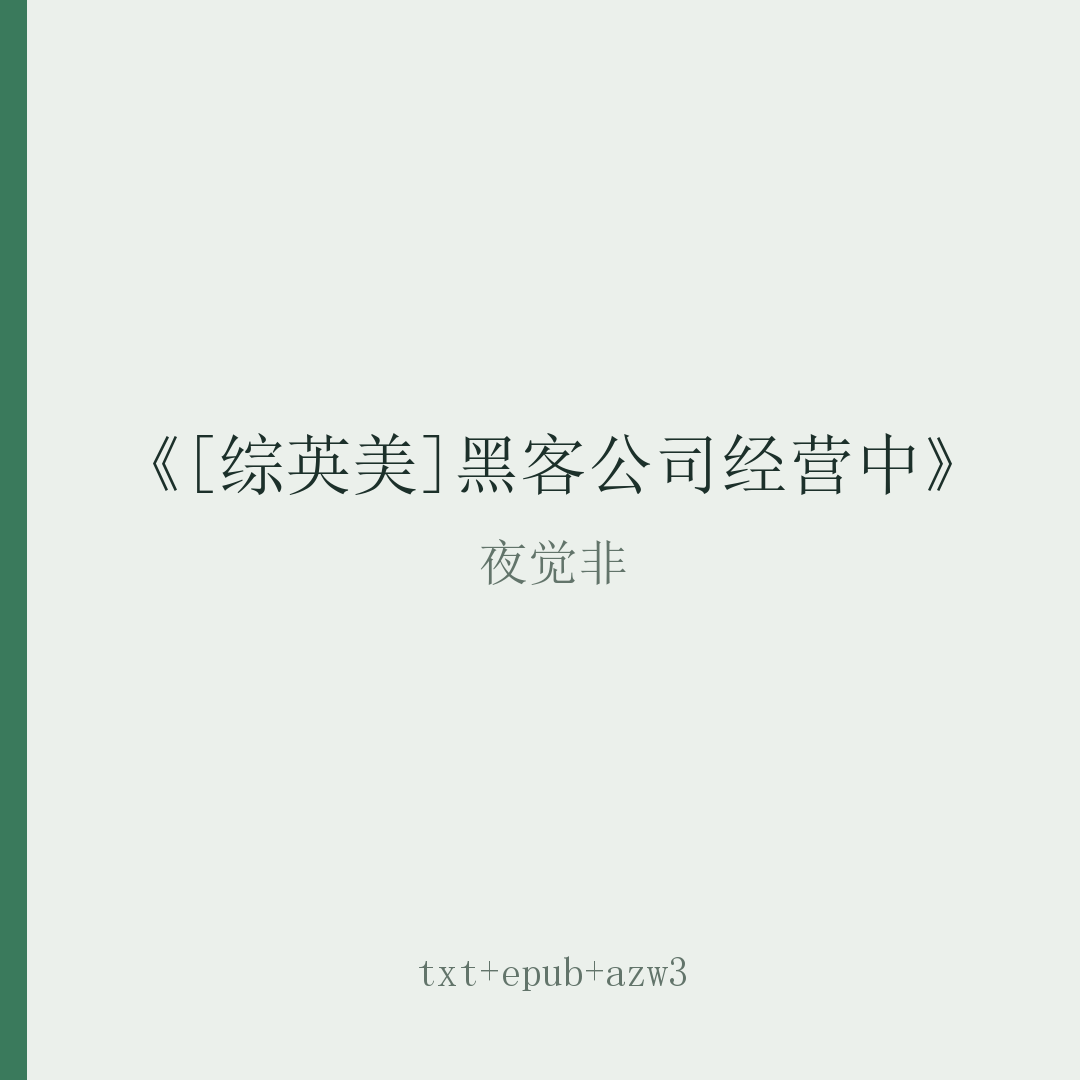 封面