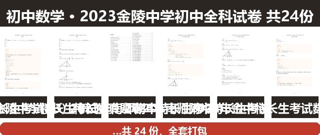 全套封面一览