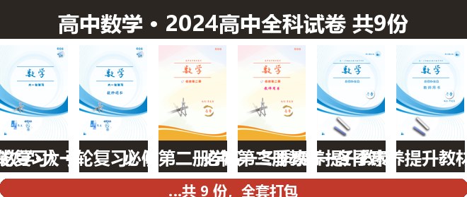 全套封面一览