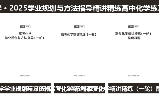 全套封面一览