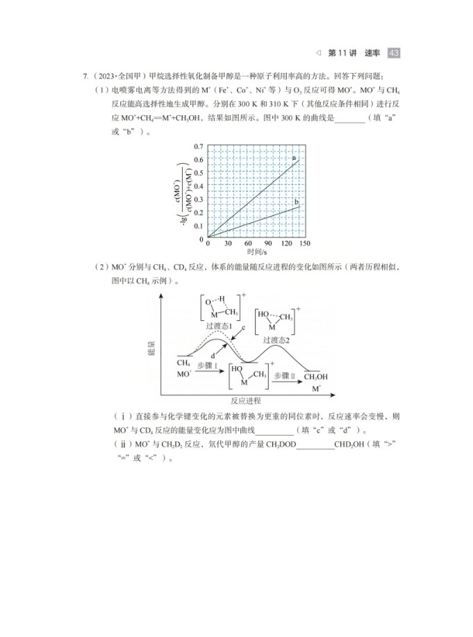 内页样张