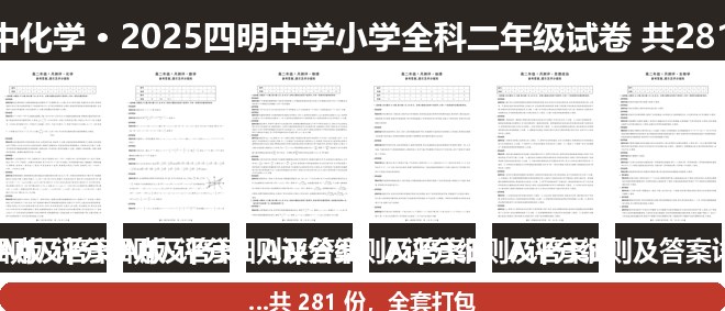 全套封面一览
