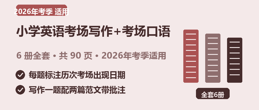 封面