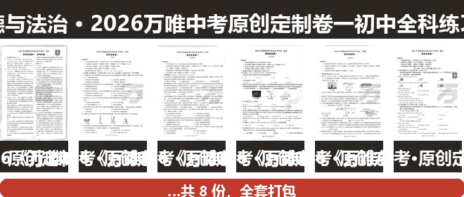 全套封面一览