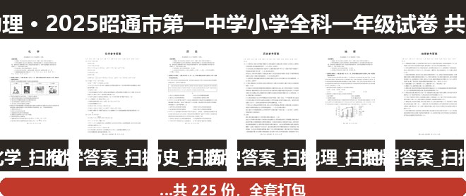 全套封面一览