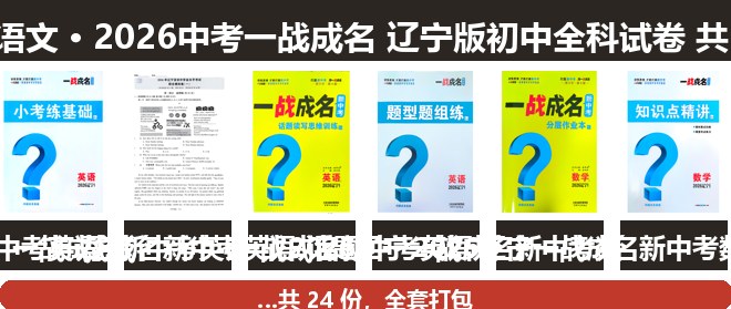 全套封面一览
