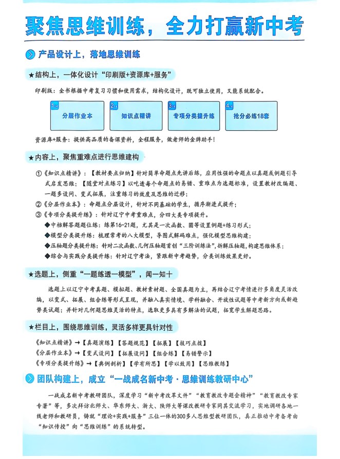 目录