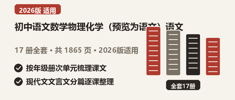 封面
