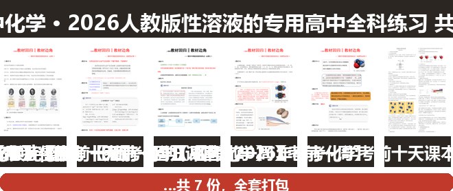 全套封面一览