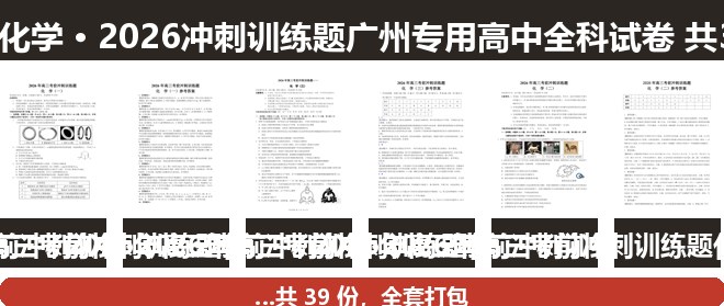 全套封面一览