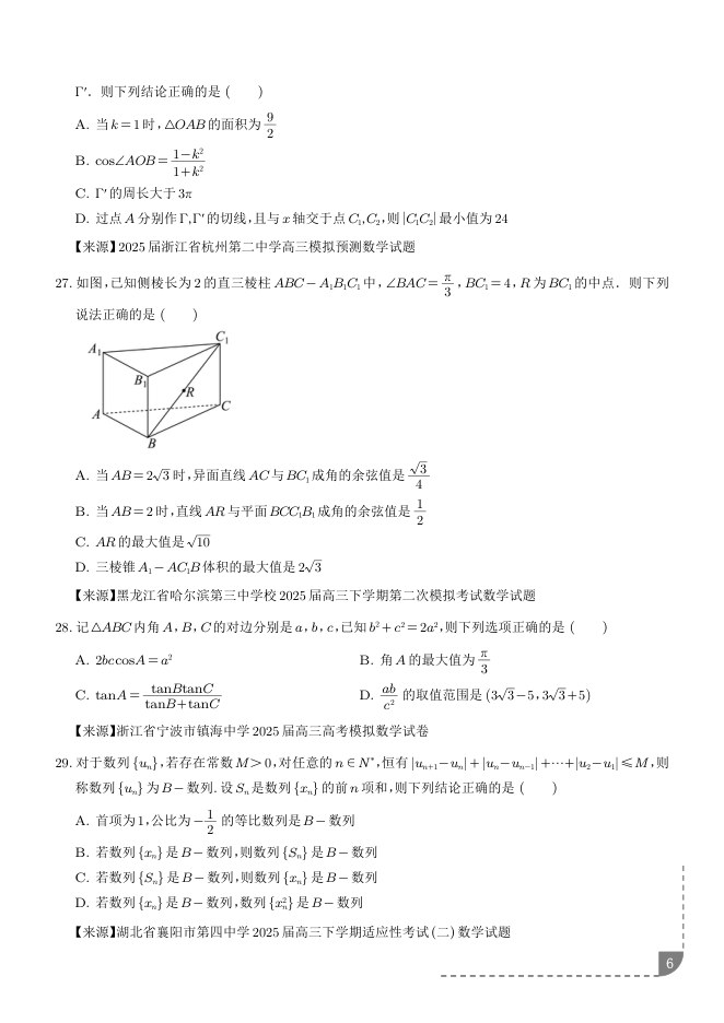 内页样张
