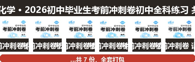 全套封面一览