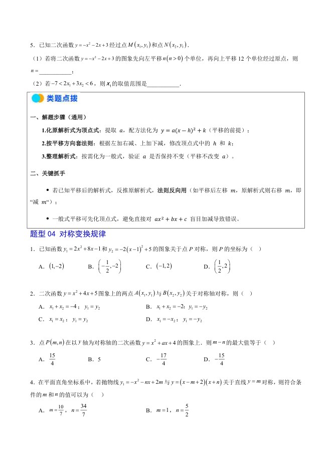 内页样张