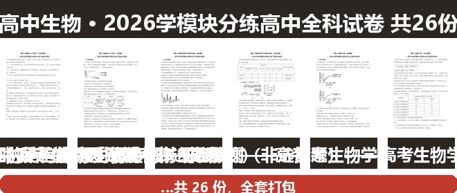 全套封面一览