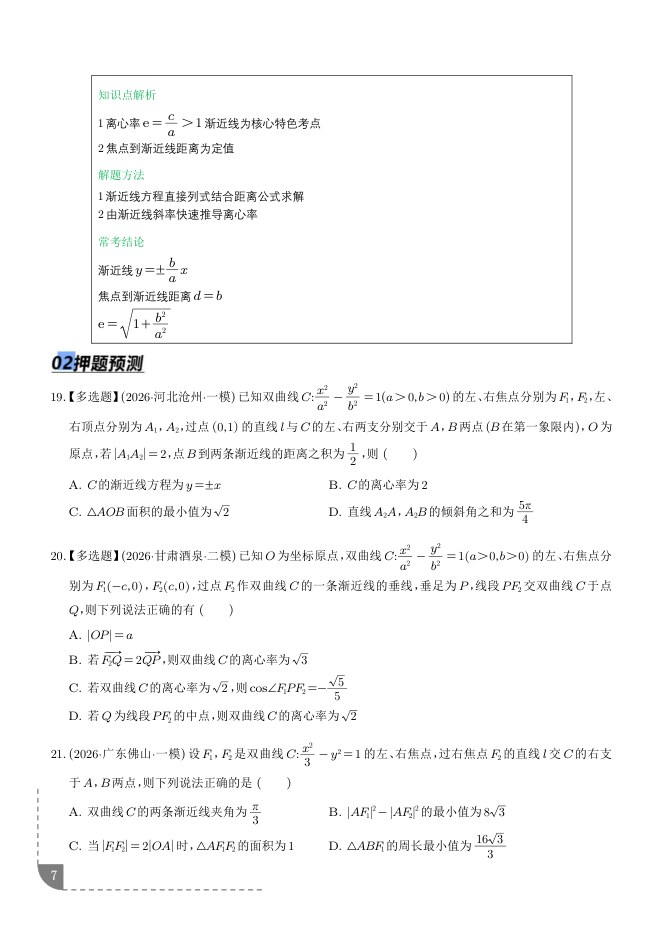 内页样张