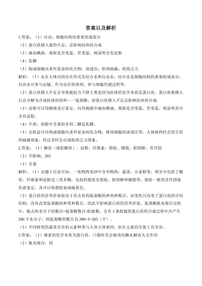 内页样张