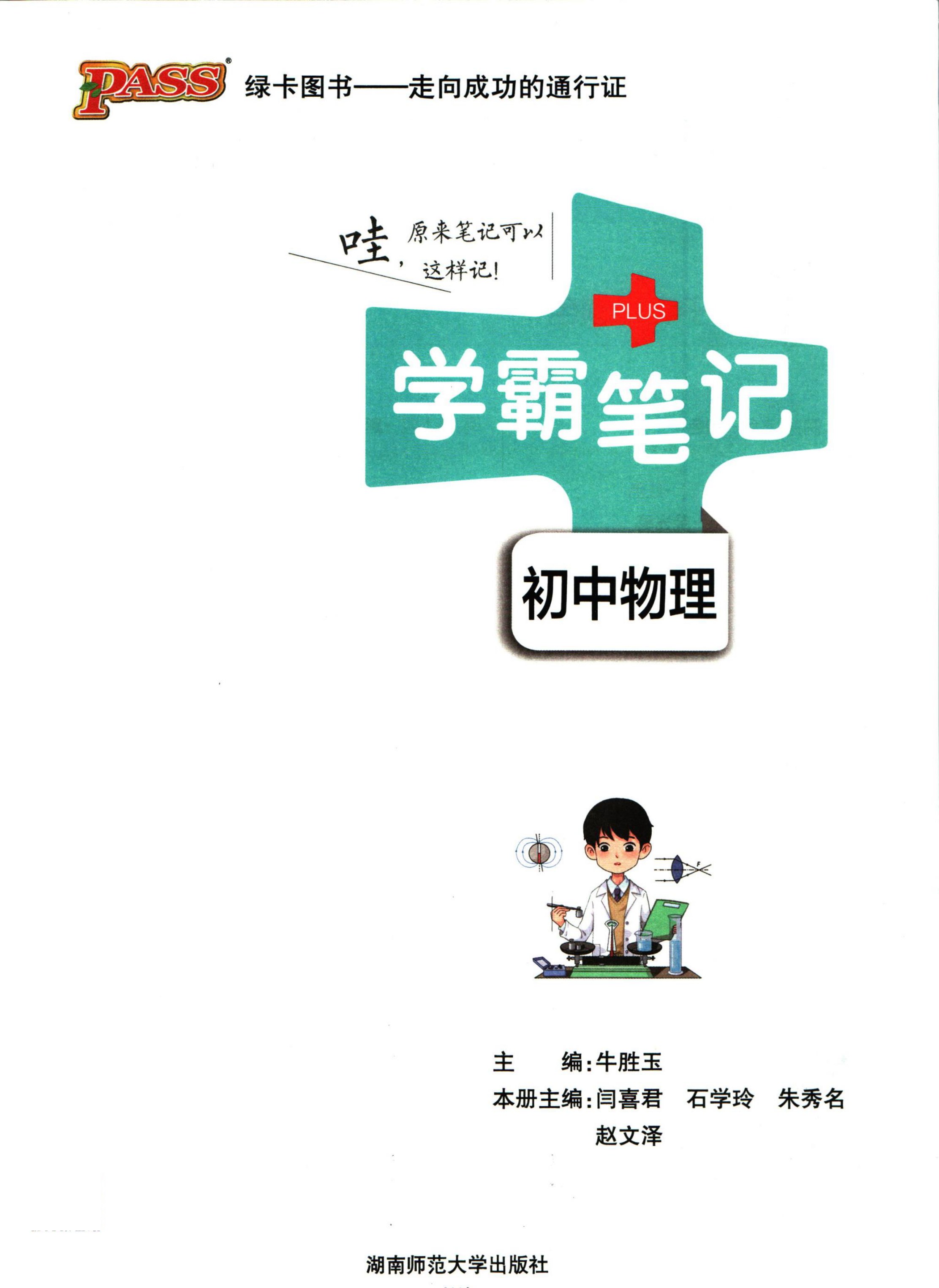 目录
