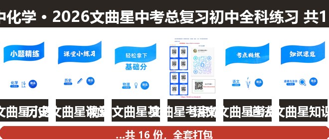 全套封面一览