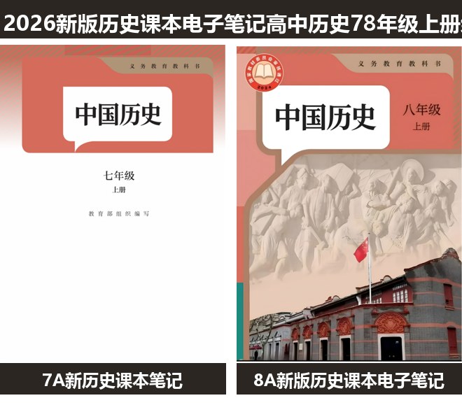 全套封面一览
