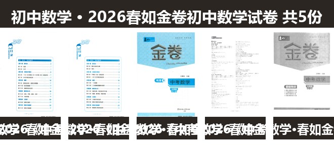全套封面一览