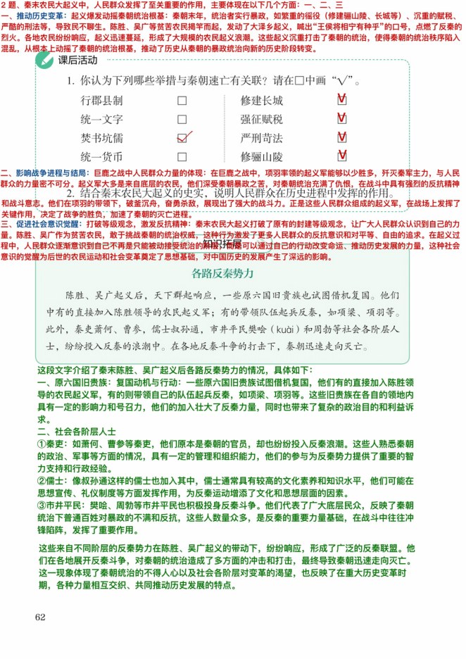 内页样张